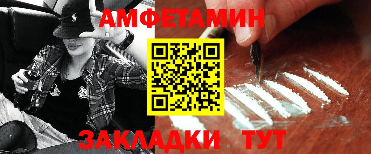 Брянск  гидра маркетплейс  Вход с VPN  АМФЕТАМИН VHQ  АМФ 