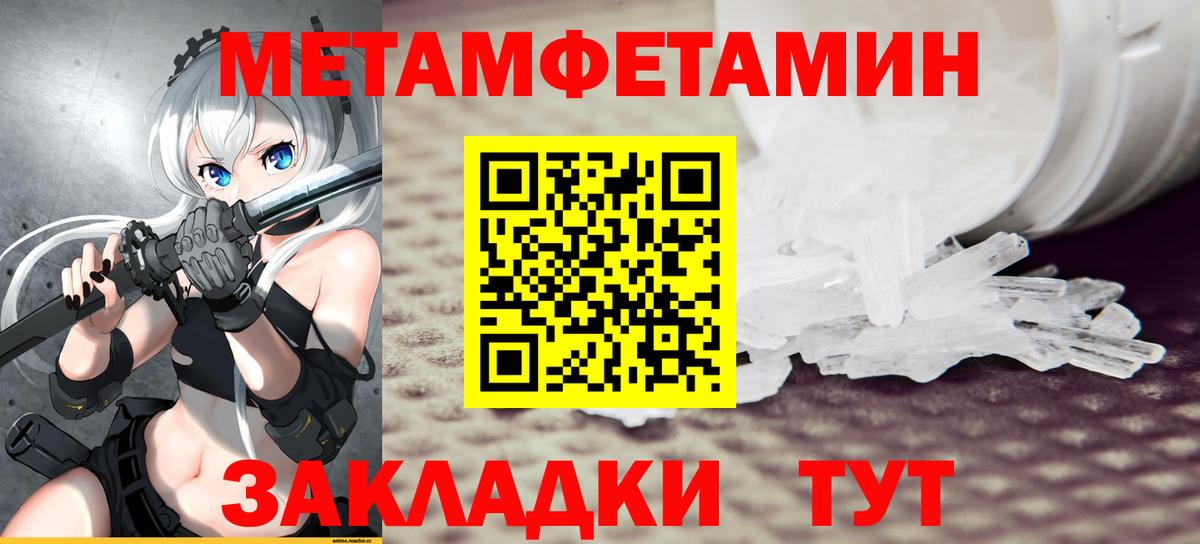 Амфетамин Розовый Брянск