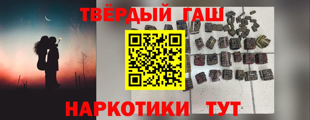 ГАШ 40% ТГК Брянск