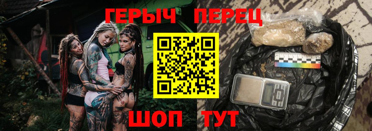 Героин Афган  Вход с VPN  Брянск 