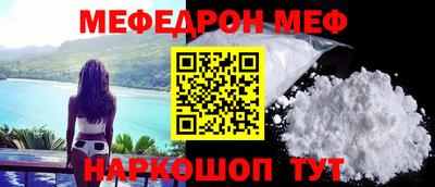 хмурый Шахты