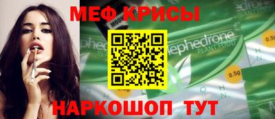 кокс Шелехов