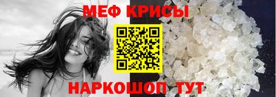 бутират Кохма
