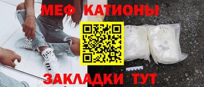 гашишное масло Шебекино