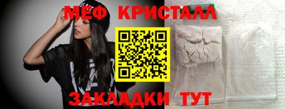 гашишное масло Шебекино