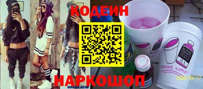 кокс Шелехов
