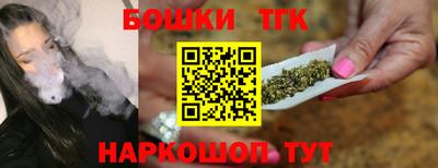 кокс Шелехов