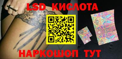 прущий лед Котовск