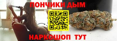 гашишное масло Шебекино