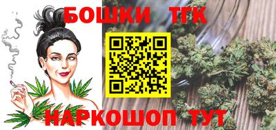 гашишное масло Шебекино