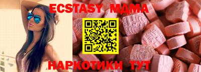 гашишное масло Шебекино