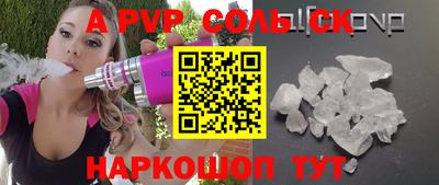 хмурый Шахты