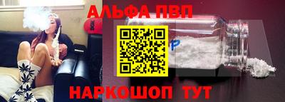 гашишное масло Шебекино