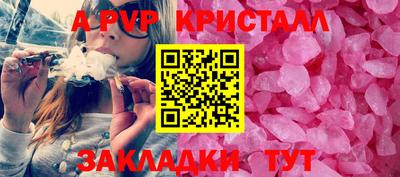 гашишное масло Шебекино