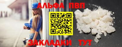 гашишное масло Шебекино