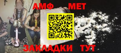 кокс Шелехов
