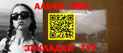 кокс Шелехов