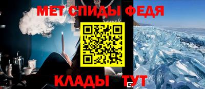 кокс Шелехов