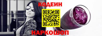 кокс Шелехов