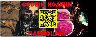 кокс Шелехов