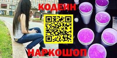 кокс Шелехов