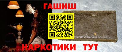 кокс Шелехов
