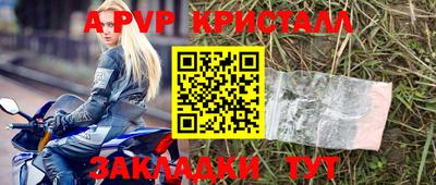 хмурый Шахты