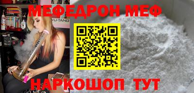 кокс Шелехов