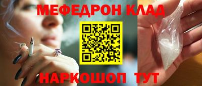гашишное масло Шебекино