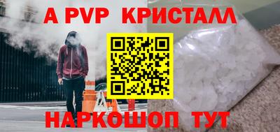 хмурый Шахты