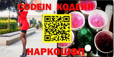 кокс Шелехов