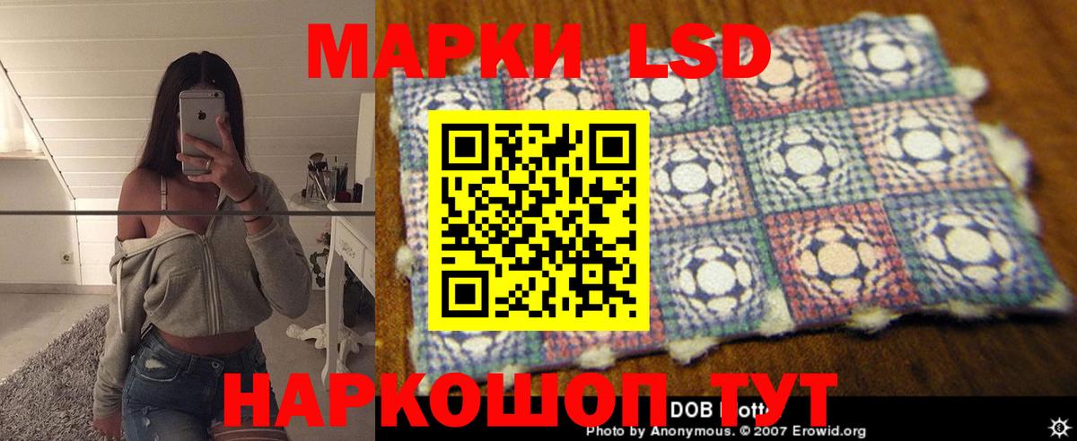 ЛСД экстази кислота  ЛСД экстази  Брянск  Вход с VPN  LSD-25 экстази кислота 