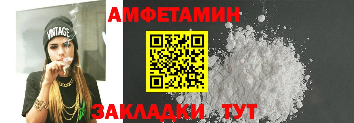 Брянск  Метамфетамин кристалл  Вход с VPN  Первитин  Метамфетамин кристалл 