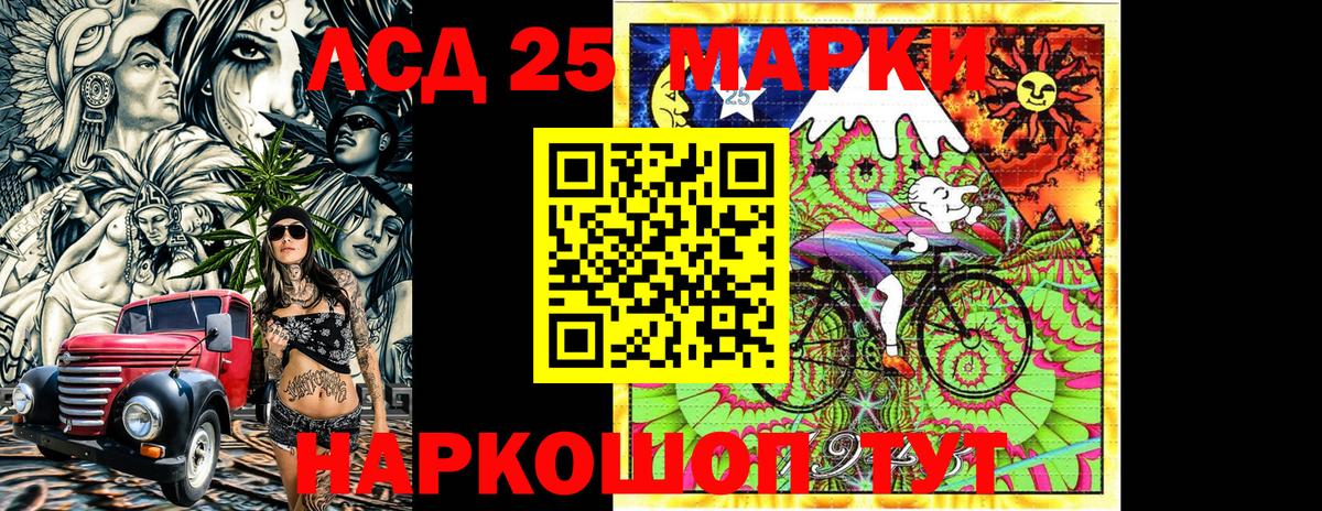 Наркотические марки 1500мкг  Вход с VPN  Брянск  Наркотические марки 1500мкг 