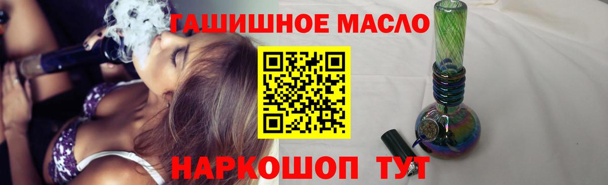 Дистиллят ТГК жижа Брянск