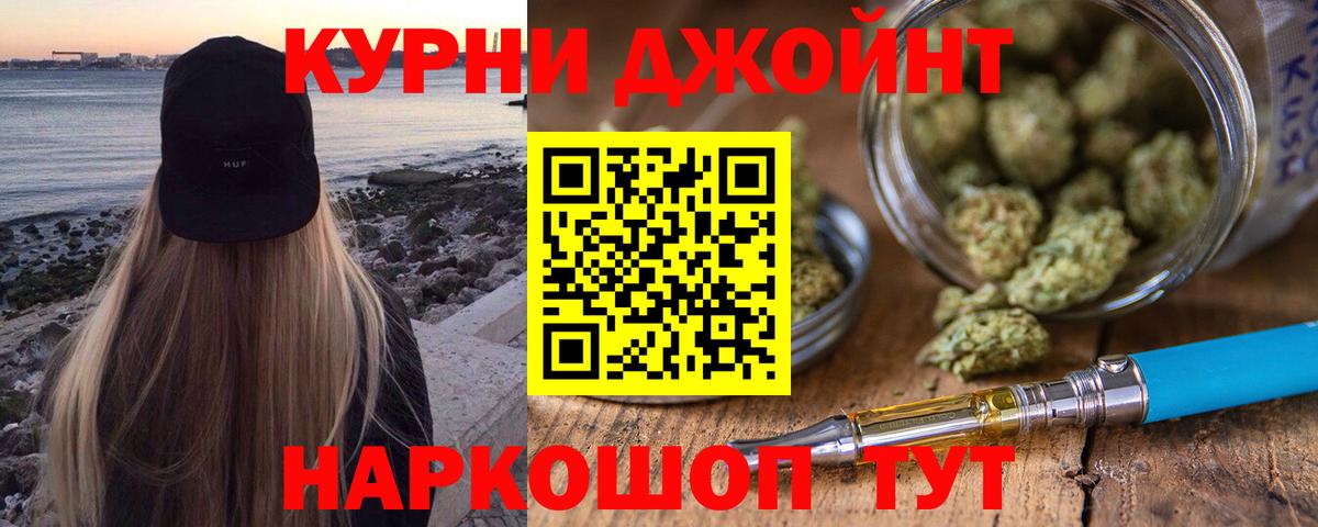 Брянск  Каннабис индика  Вход с VPN  Канабис семена  Бошки марихуана планчик 