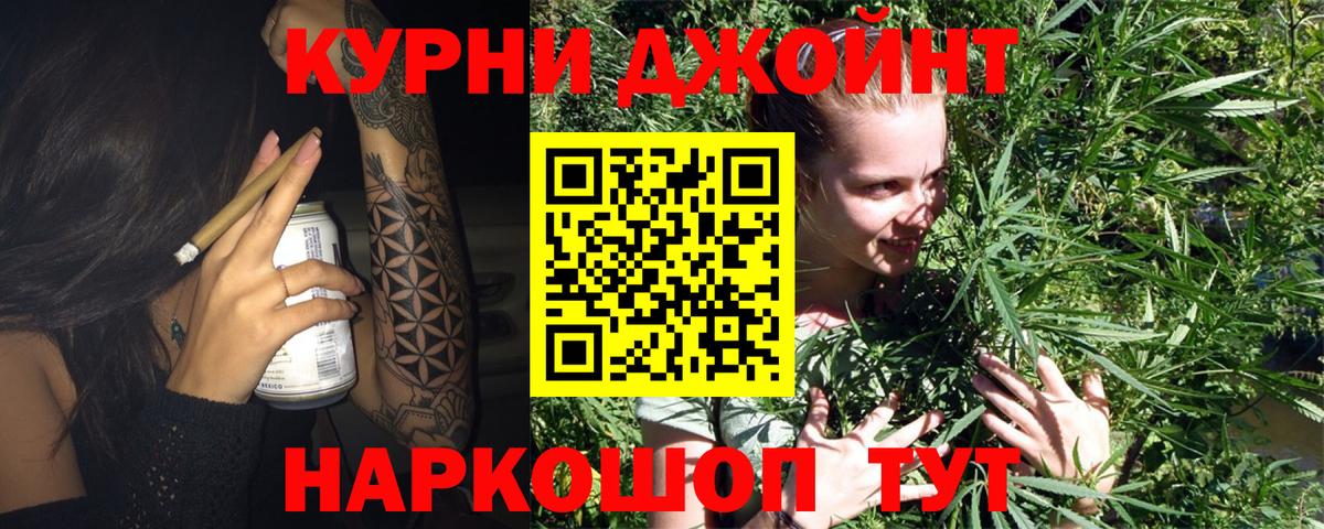 ГАШ  Cocaine  Меф кристаллы  ГАШ  Вход с VPN  Метадон  Брянск  Марихуана  МЕТ 
